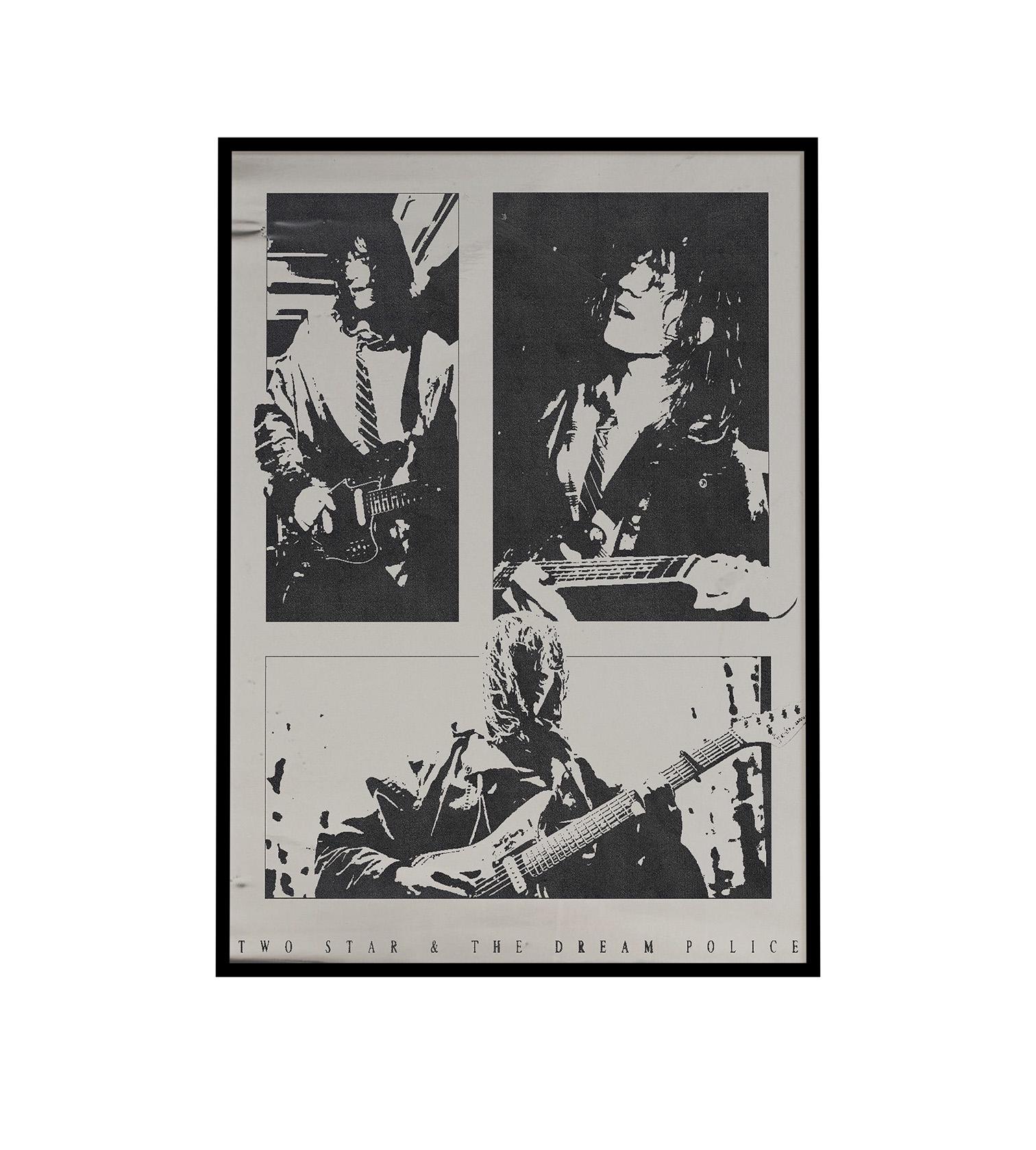 Two Star and the Dream Police - Etsy