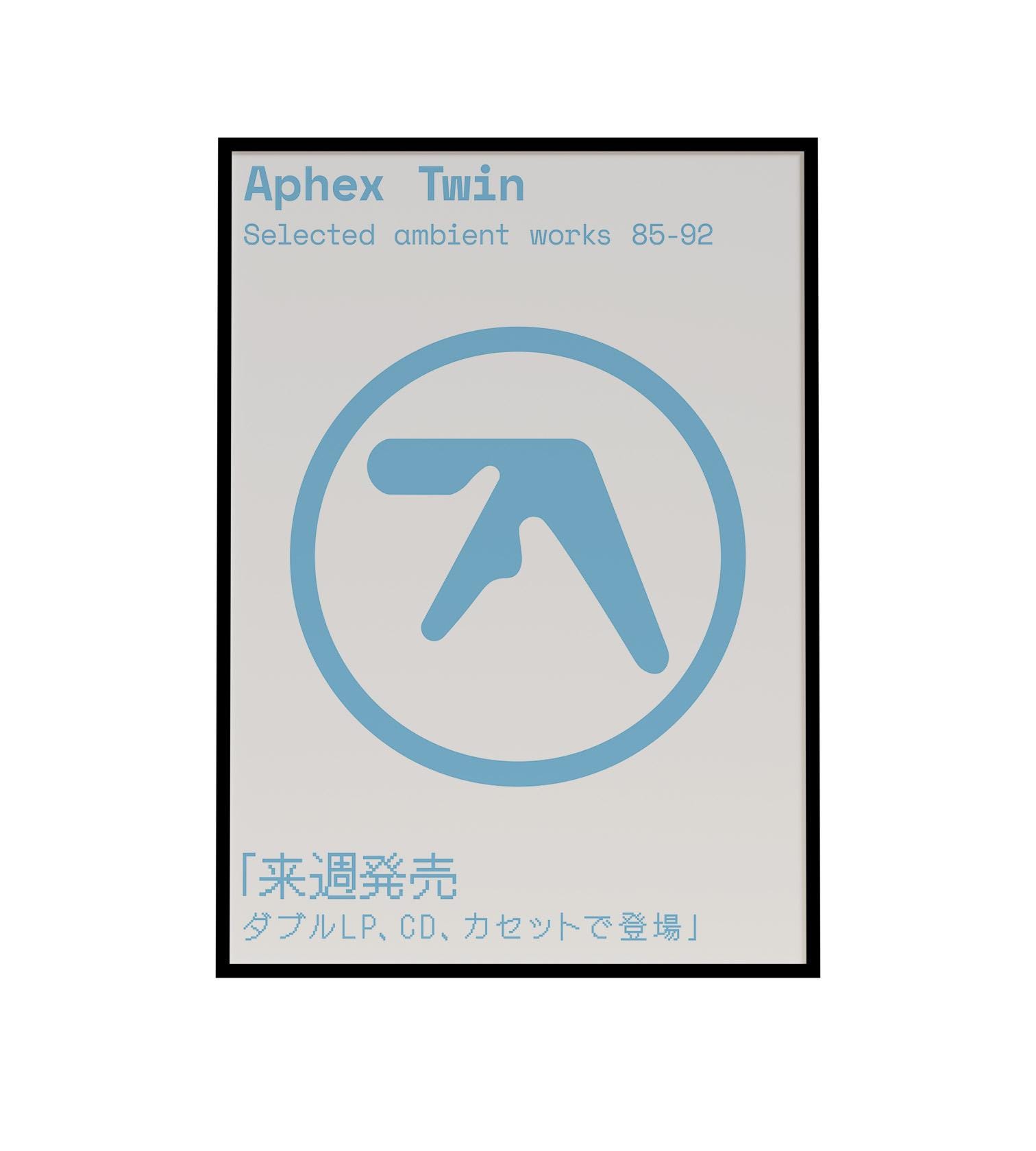 Aphex twin poster - Etsy 日本