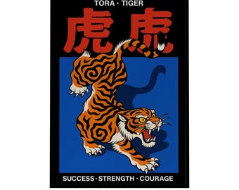 Japanese Tattoo Tiger Art Print: Tora Symbol of Strength (Digital Download)