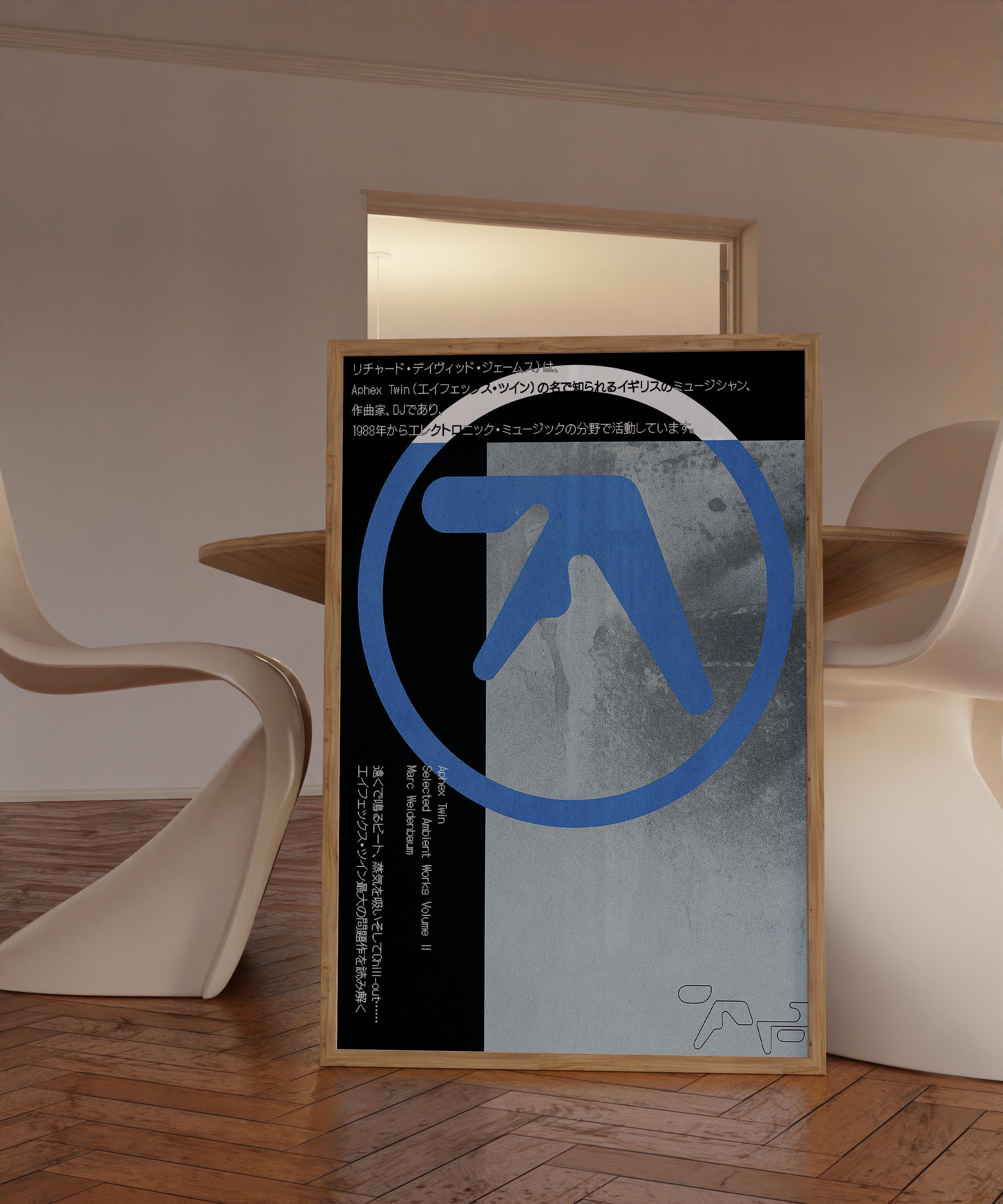 Aphex Twin Poster: Japanese Typography, Electronic Music Art