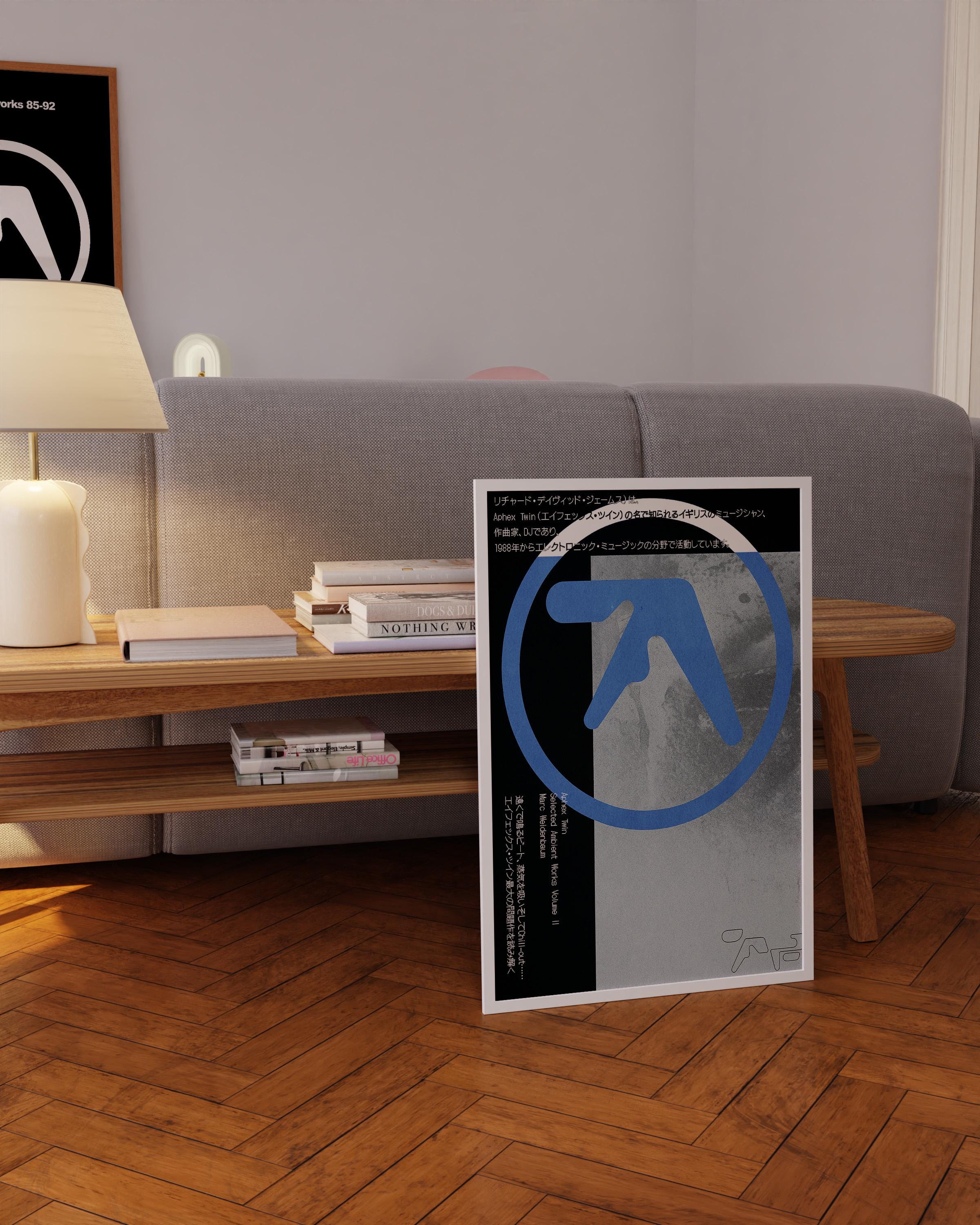 Aphex Twin Poster: Japanese Typography, Electronic Music Art