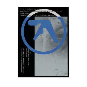 Aphex Twin Poster: Japanese Typography, Electronic Music Art (Digital Download