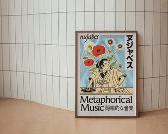 Nujabes Ukiyo-e Hip-hop Art Print: Japanese DJ Decor (digital