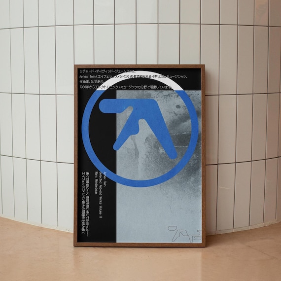 Aphex Twin Poster: Japanese Typography, Electronic Music Art