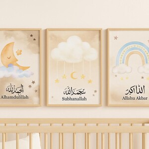 Conjunto de carteles de guardería islámica - Allahu Akbar, Alhamdulillah, Subhanallah - A4 A3 Impresión a pedido
