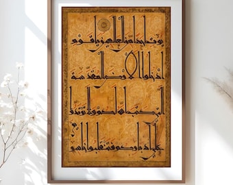 Islamic Wall Art, Kufi Calligraphy Surah Al-Ma’idah, Vintage Islamic Calligraphy, Arabic Calligraphy, Muslim Home Decor, Islamic Art Print