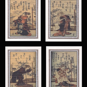 4 Blank Note Cards of Ukiyo-e Bijin by Hokusai gccs011