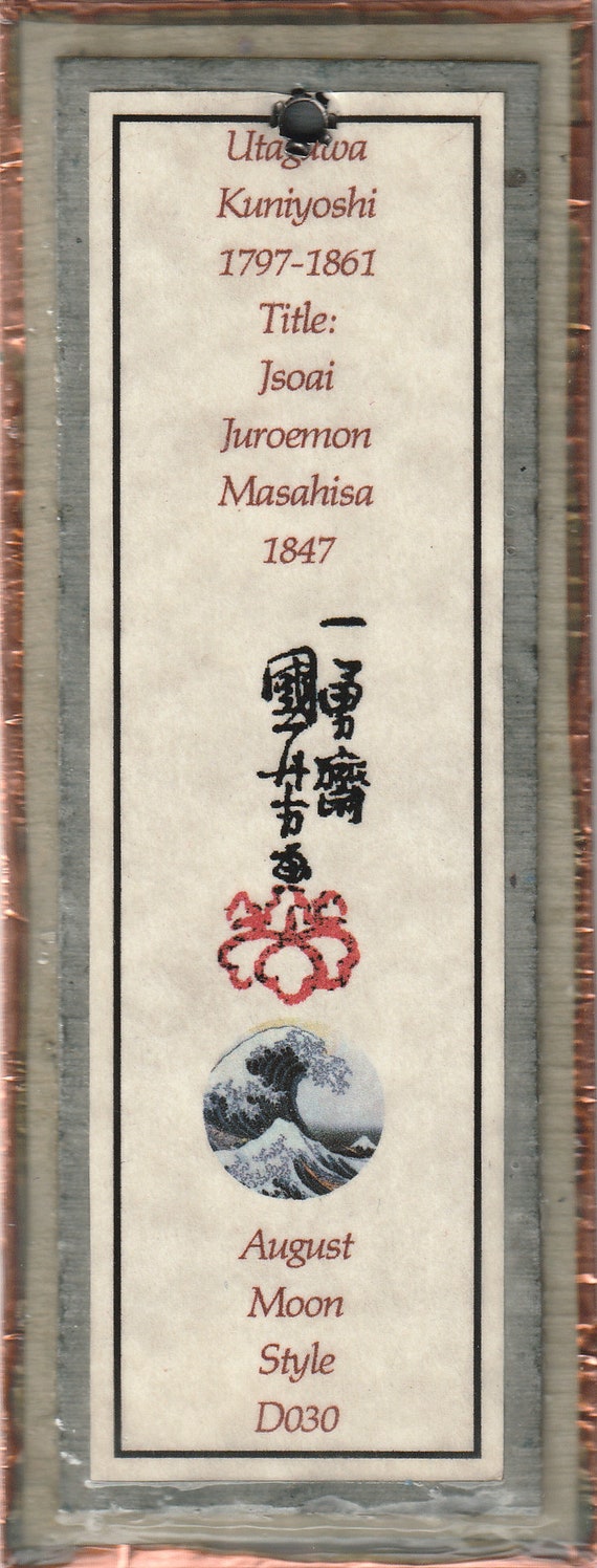 Samurai Bookmarks Bmds010 - Etsy