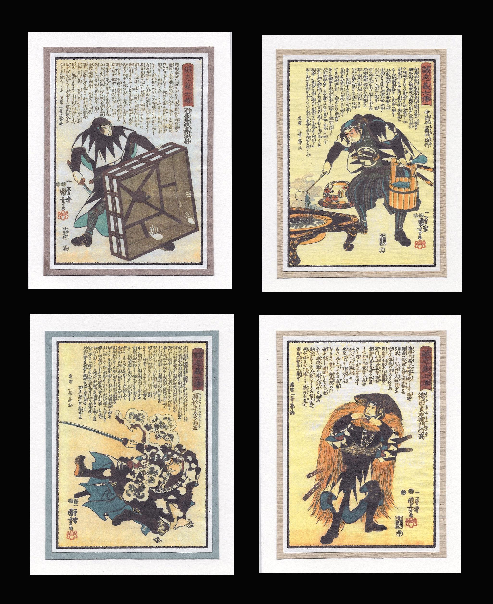 Samurai Paper Notes 48 Blank Samurai Note Cards - Etsy
