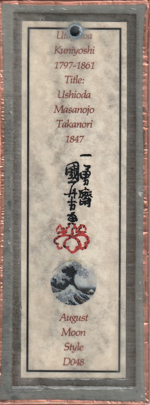 Samurai Bookmarks Bmds016 - Etsy