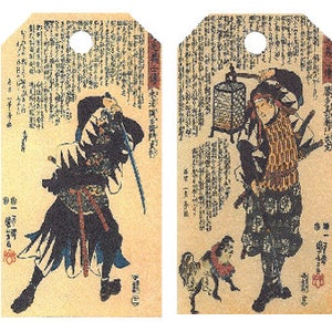 12 Shipping (Gift) Tags Kuniyoshi Samuri 011