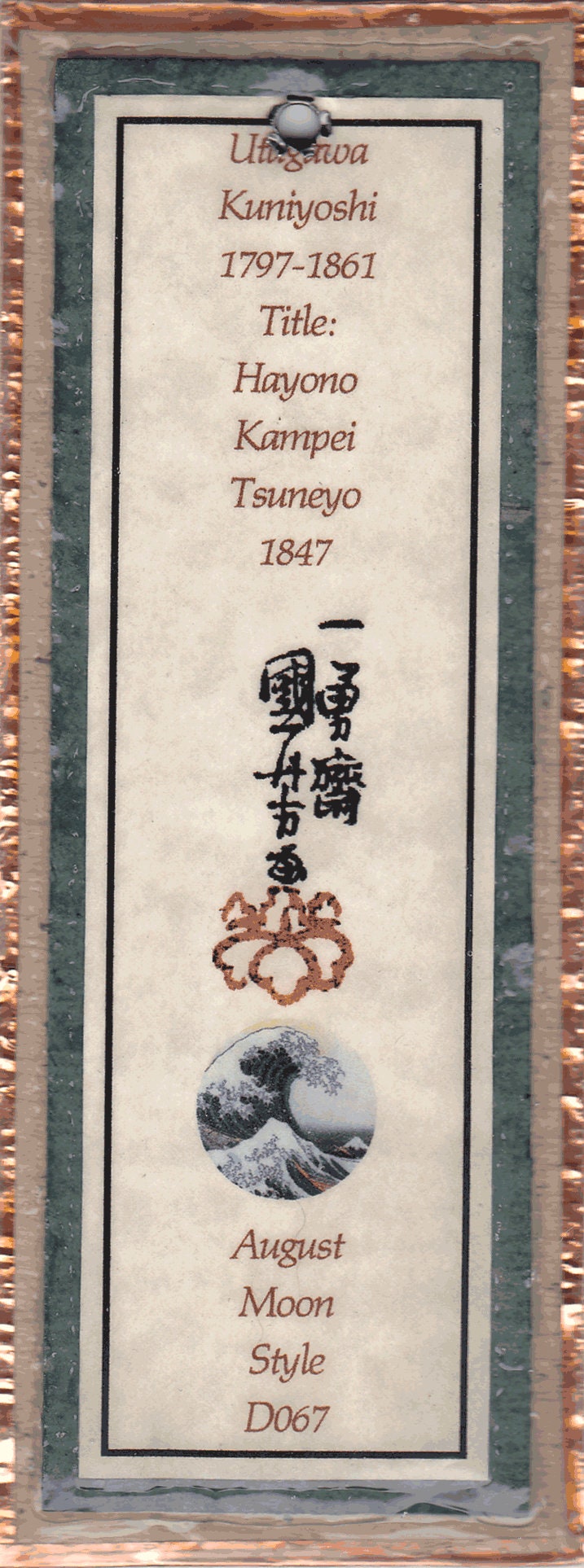 Samurai Bookmarks Bmds022 - Etsy