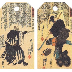 12 Shipping (Gift) Tags Kuniyoshi Samurai 018