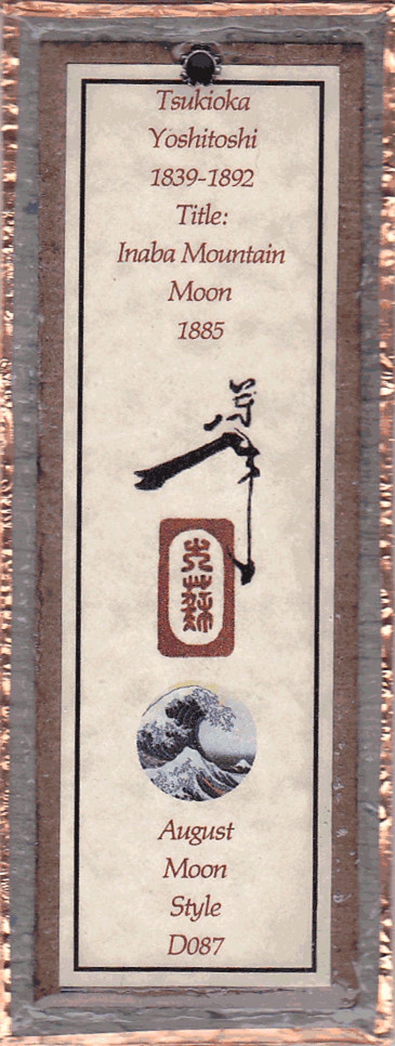 Samurai Bookmarks Bmds029 - Etsy