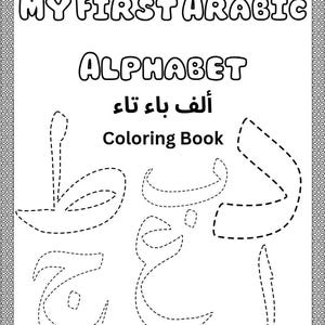 Puede incluir: Un libro para colorear en blanco y negro titulado "My First Arabic Alphabet". La portada presenta el título en inglés y árabe, junto con las palabras "Coloring Book". Se muestran letras árabes delineadas para colorear.