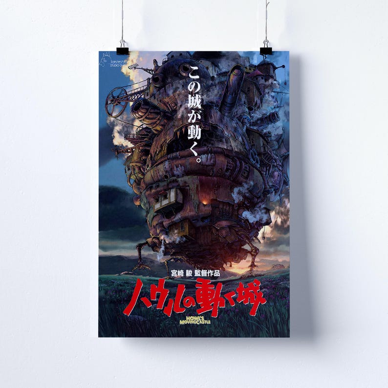 May include: Poster featuring a detailed illustration of a moving castle from the animated film "Howl's Moving Castle." The castle is a complex structure with mechanical elements, set against a backdrop of a blue sky and green landscape. Japanese text is visible.