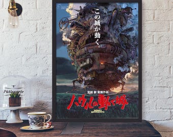 Howl's Moving Castle Movie Poster, Studio Ghibli Anime Art Print, Miyazaki Film Wall Decor, Fantasy Artwork, Japanese Animation Gift