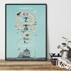 May include: Framed poster with artwork from the film "Spirited Away." It features a serpentine dragon, Japanese text, and a building on an island, set against a light blue backdrop. The poster is in a black frame.