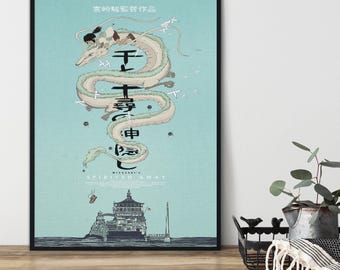 Miyazaki Spirited Away Poster, Studio Ghibli Anime Fan Art Print, Haku Dragon Wall Decor, Japanese Animation Movie Poster, Chihiro Bathhouse