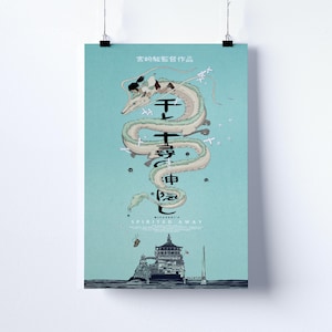 May include: A poster with a light blue background, featuring a white dragon with a person riding it. Japanese text is present, along with the English title "Spirited Away". The poster depicts a scene from the animated film.