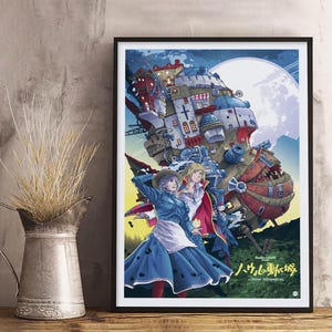 May include: Framed art print with a vibrant anime illustration. The image shows characters standing before a large, detailed, moving castle, set against a full moon. Japanese and English text is included in the design.