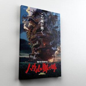 May include: A canvas print of the animated film "Howl's Moving Castle." The artwork features a detailed illustration of the castle with Japanese text. The castle is a complex structure with mechanical elements, set against a dark, cloudy sky.