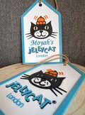 Jumbo Jellycat Display Tag - 3D Printed Personalised & Custom name (200x120mm) for plush collection