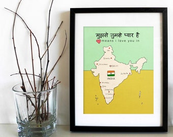 I Love You in India // Printable Download, Nursery Art, Travel Theme, Asian Map, Indian Map, Digital Print, Kids Room, Educational Kids Art