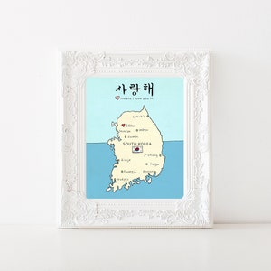 I Love You in South Korea // Download Printable Art Print, Nursery Art, Travel Theme, Asian Map, Digital Print, Children Kids Room, Adoption image 1