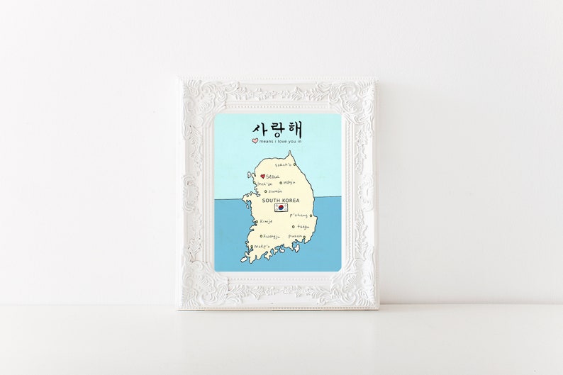 I Love You in South Korea // Download Printable Art Print, Nursery Art, Travel Theme, Asian Map, Digital Print, Children Kids Room, Adoption image 1