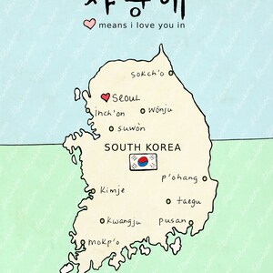 I Love You in South Korea // Download Printable Art Print, Nursery Art, Travel Theme, Asian Map, Digital Print, Children Kids Room, Adoption image 7