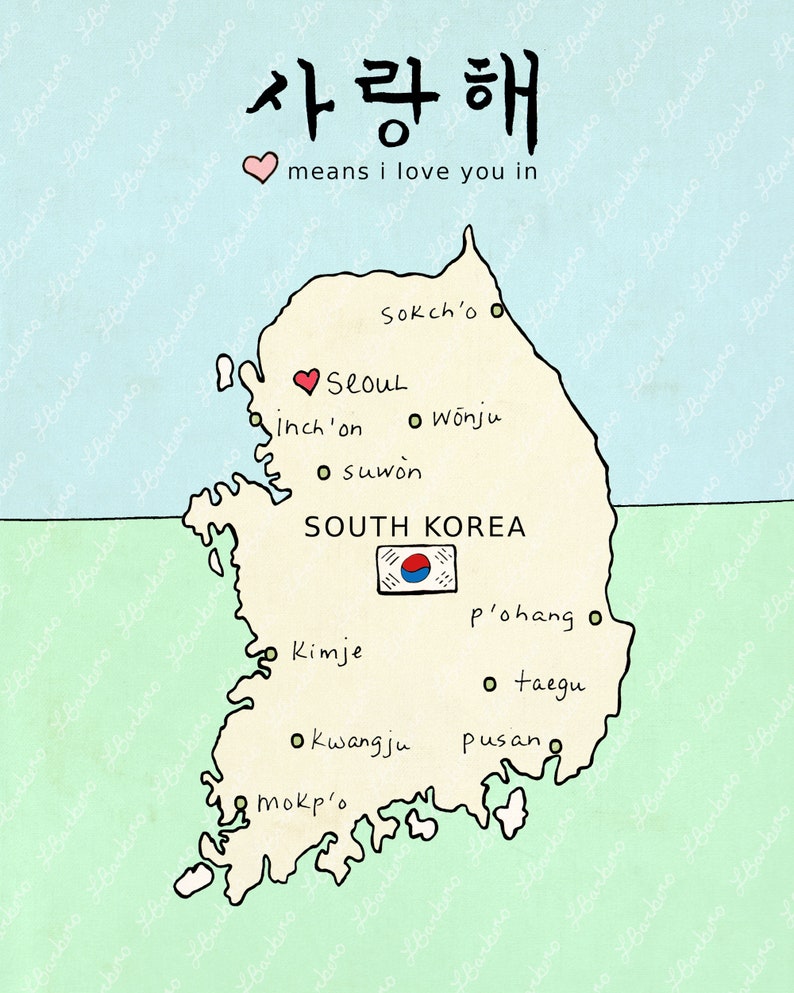 I Love You in South Korea // Download Printable Art Print, Nursery Art, Travel Theme, Asian Map, Digital Print, Children Kids Room, Adoption image 7