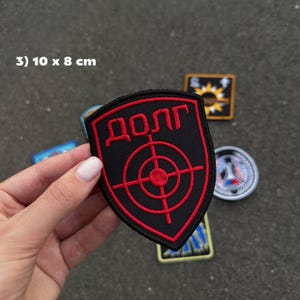 Stalker Inspired Embroidery Patch – Duty Faction Emblem 10x8 cm Velcro