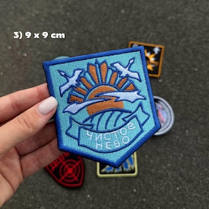 Stalker Inspired Embroidery Patch – Clear Sky Faction Emblem 9x9 cm Velcro