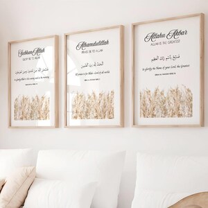 Islamic Wall Art Set of 3: Dhikr Words SubhanAllah, Alhamdulillah, AllahuAkbar, Minimalist Boho Quran Verse Home Decor (Digital Download)