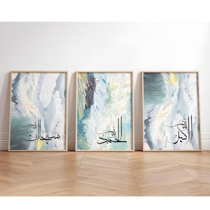 Islamic Wall Art Canvas: SubhanAllah, Alhamdulillah, Allahu Akbar (Digital Printable Set of 3)