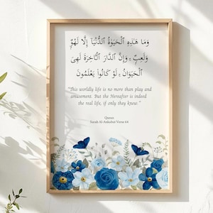 Islamic Wall Art Quran Quote 29:64, Islamic Poster Prints, Islamic Wall Decor, Islamic Gifts, Muslim Daily Reminder Art, Prayer Room Decor