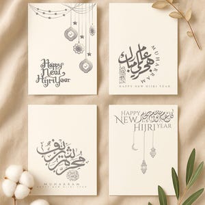 Cartão de Ano Novo Islâmico | Saudação de Ano Novo Islâmico | Cartão para impressão de Muharram Mubarak | Download de Ano Novo Muçulmano | IMPRIMÍVEL 5x7” 4x6” A6