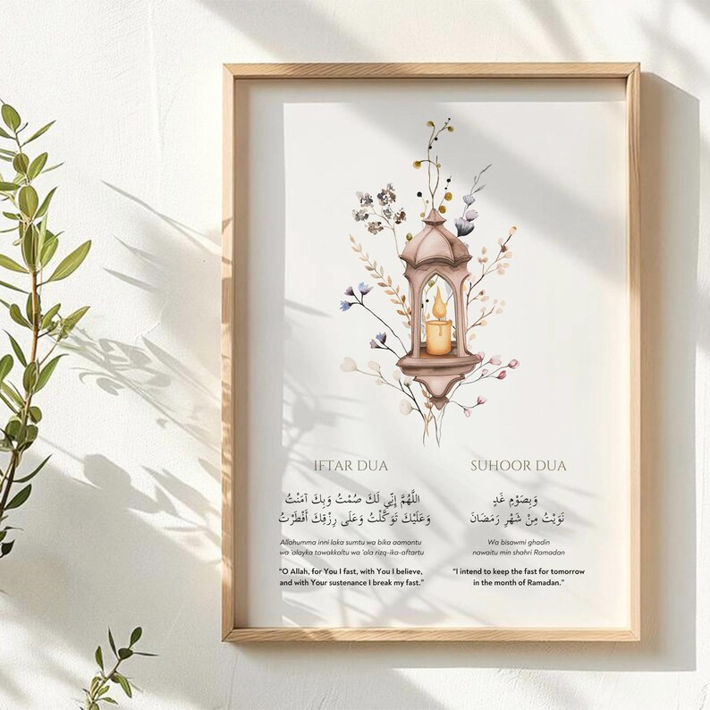 May include: Framed art print featuring Islamic prayers in Arabic and English. The artwork includes a watercolor illustration of a lantern with a lit candle, surrounded by floral accents. The text includes "IFTAR DUA" and "SUHOOR DUA".