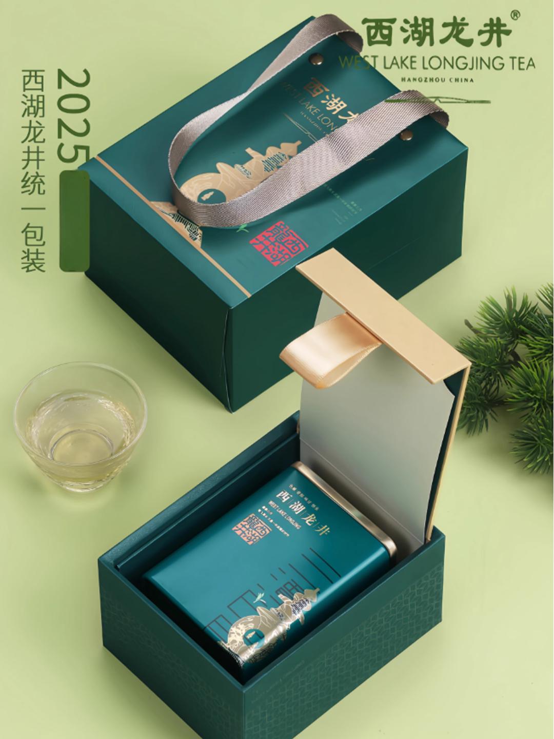 明前龍井 ギフトボックス 2缶入り Longjing tea - Etsy 日本