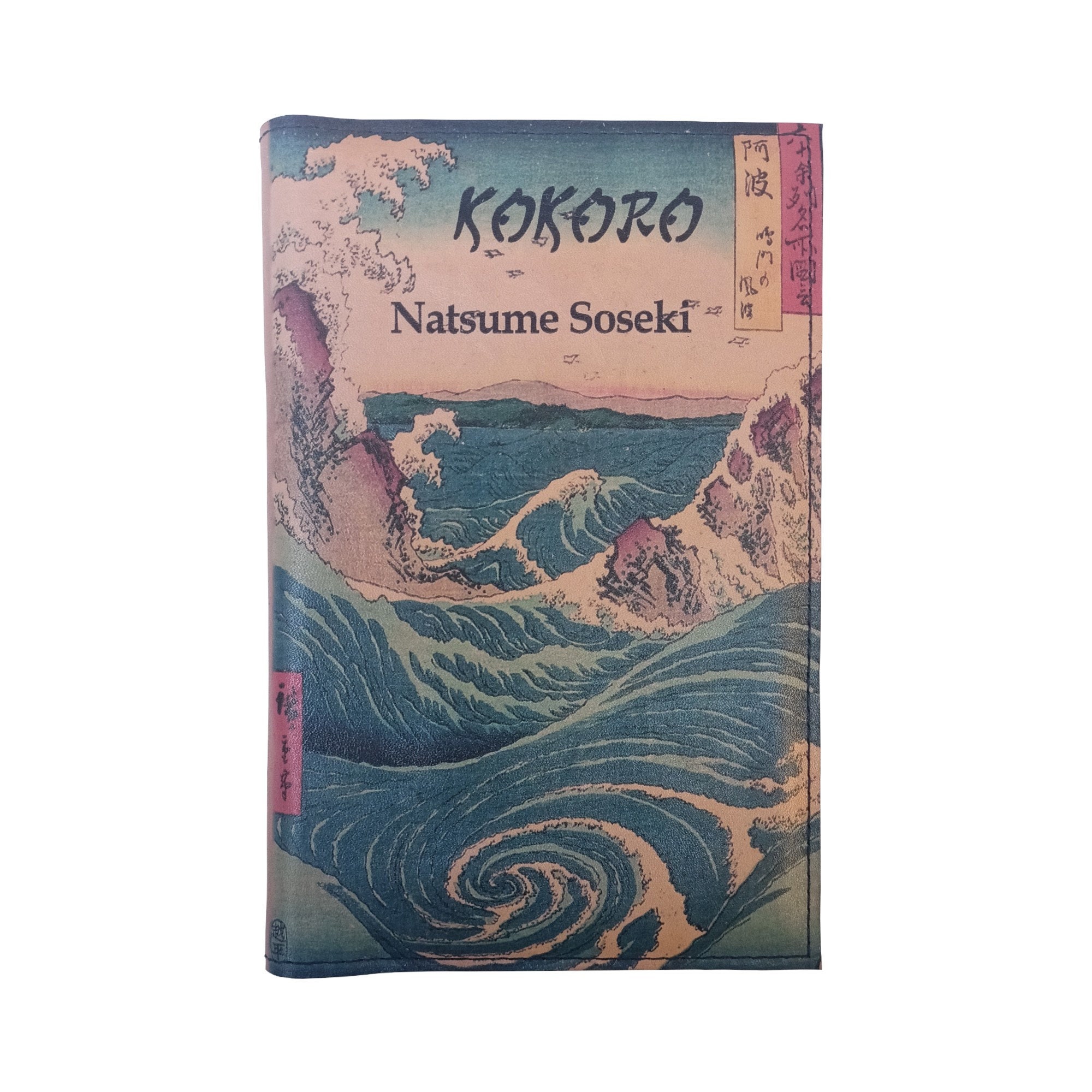 Kokoro: Natsume Soseki