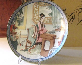 Vintage Oriental Plate, Chinoiserie Chic Decor, Decorative Plate, Wall Gallery Decor