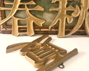 Vintage Chinese Seasons Wall Plaques, Sexton USA 1978, Chinoiseire Wall Decor