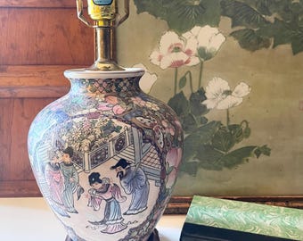 Vintage Famille Rose Ginger Jar Lamp, Chinoiserie Lamp, Palm Beach Decor, Library Decor, Home Office Decor, The Gilded Tassel