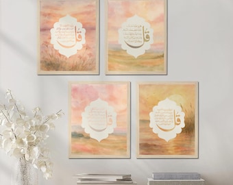 Galería de arte islámico enmarcada Conjunto de 4: Acuarela Corán Verso 4 Qul Surah An Nas, Al Falaq, Al Ikhlas, Kafirun Prints