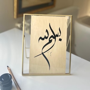 Original Handmade Calligraphy Masterpiece Arabic Handwritten Suitable for Gift and Decor Art Work