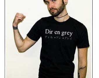 Dir En Grey Uroboros T-shirt - Etsy