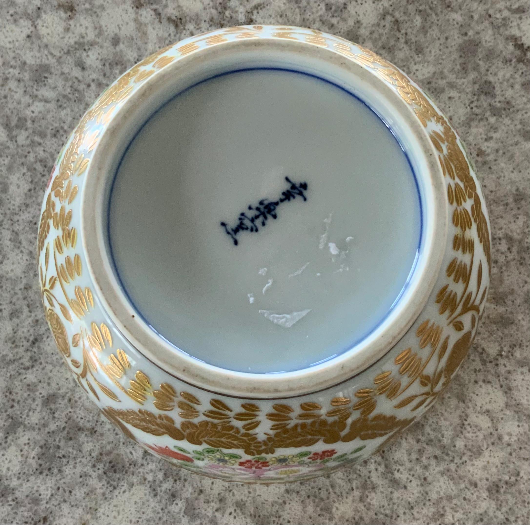 蓋付き磁器鉢 – 金彩花文・メダリオン文（マーク：九谷焼） - Etsy 日本