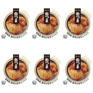 Cerdo estofado picante japonés Kantsuma en salsa umami de chile: carne enlatada gourmet lista para comer