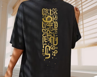 Arabic Calligraphy T-Shirt,Islamic Art Shirt,Middle Eastern Design Tee,Minimalist Arabic Typography,Cultural Graphic Shirt,Boho Tee,4XL,5XL
